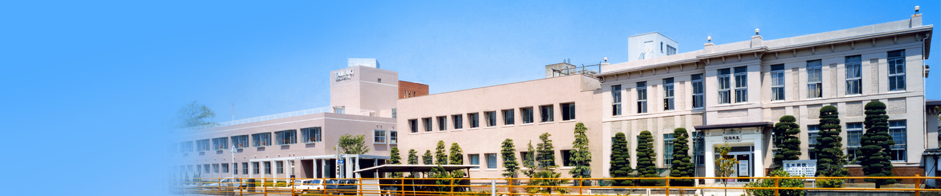 玉木病院外観全体