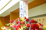 学会風景